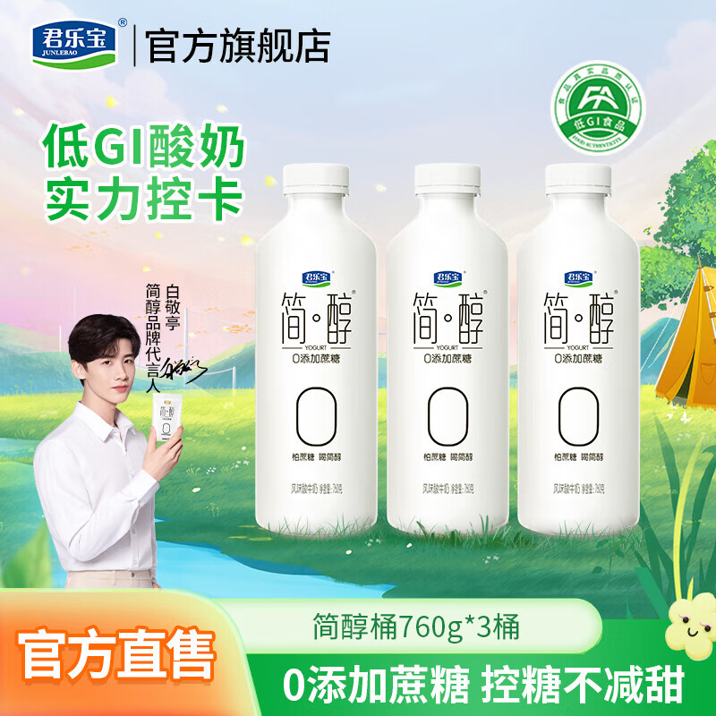 ڲֱ0ǴͰͥװ̷ζţӪ [Ͱװ]760g*3Ͱ38.69Ԫ