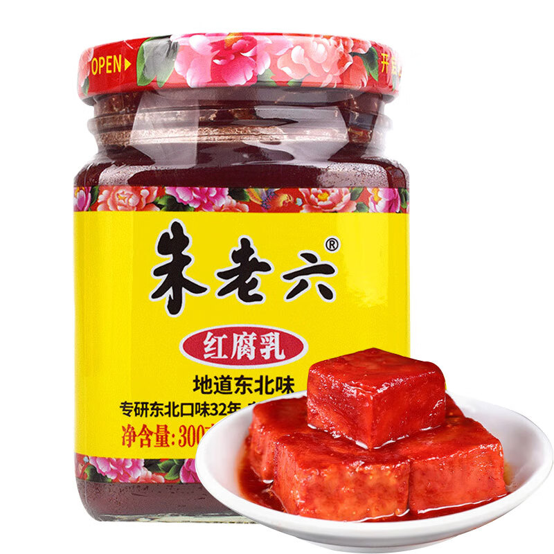 朱老六 红方腐乳 300g 酱豆腐 霉豆腐 拌面拌饭酱 下饭菜 火锅蘸料 