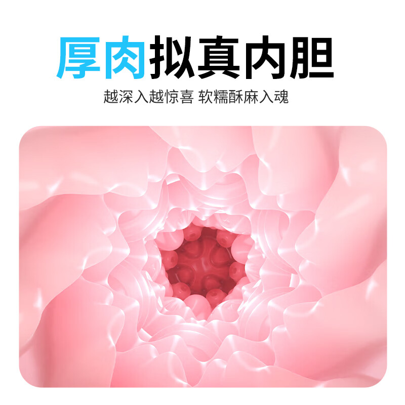 谜姬飞机杯全自动吮吸男生专用男人性用士自慰器成人用品自吸洞洞圣杯 白米X加热款APP边看边做情趣玩具自卫1:1生理阴道还原