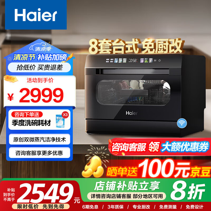 ���� ̨ʽϴ��� 8��