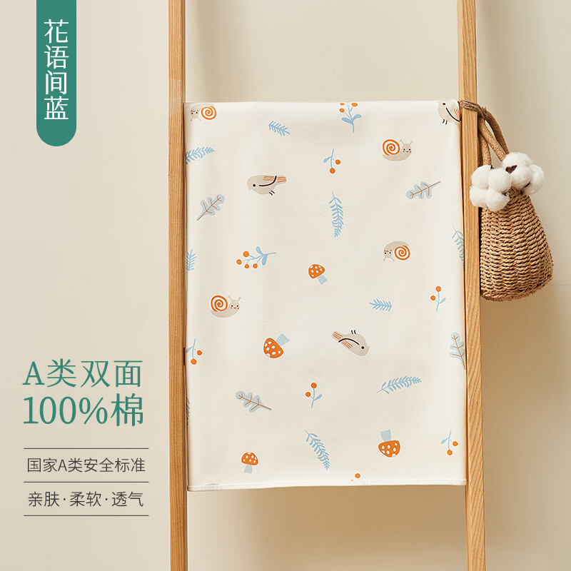 棉花會(huì)（cotton center）隔尿墊嬰兒防水透氣可水洗大尺寸純棉姨媽墊護(hù)理專用小床墊 【7A抑菌】花語間藍(lán)-雙面純棉透氣隔尿 50x70cm