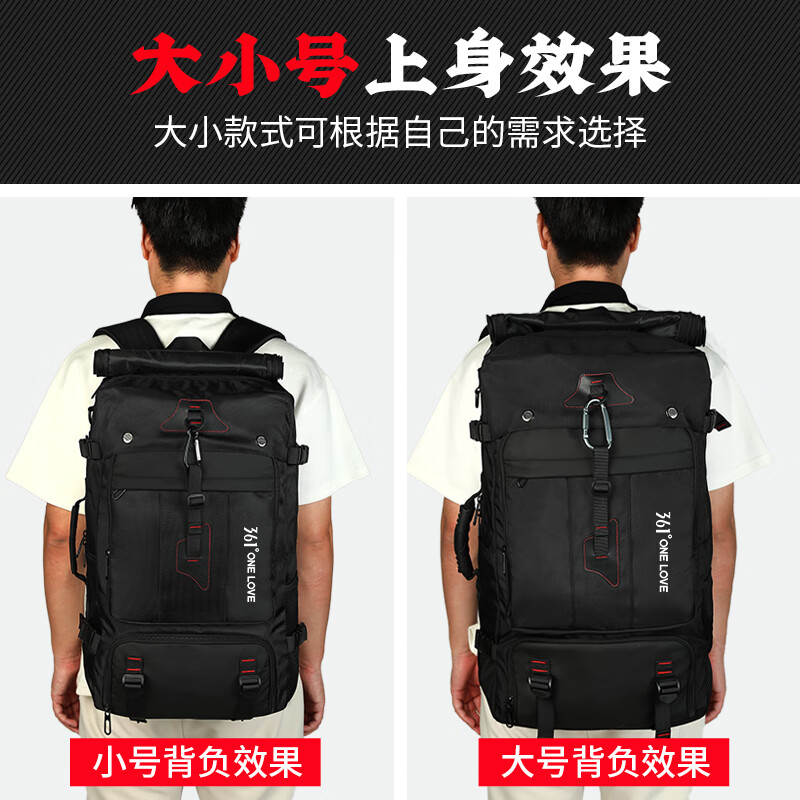 361°运动双肩包多功能背包大容量户外登山包手提斜跨行李包出差旅行包 黑色【50L休旅款】