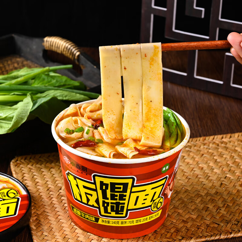 小香厨方便面 馄饨板面卤香牛肉味140g*6桶 清真免煮方便速食宵夜