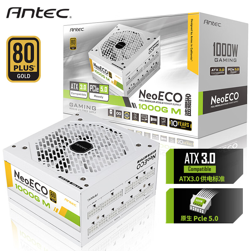 安鈦克（Antec）HCG750/850/1000電腦電源 80plus ne1000 白全模ATX3.0pcle5.0