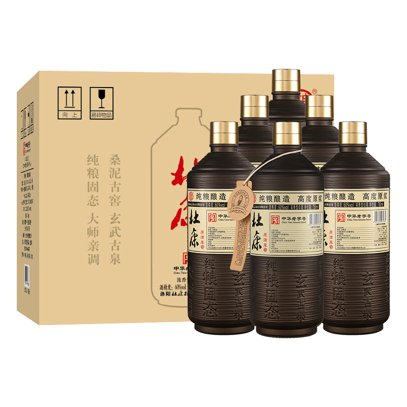 杜康原酒庫60度高度原漿白酒 750ml糧食酒高粱酒濃香型白酒  泡酒用酒 60度 750mL 6瓶 整箱（帶手提袋）