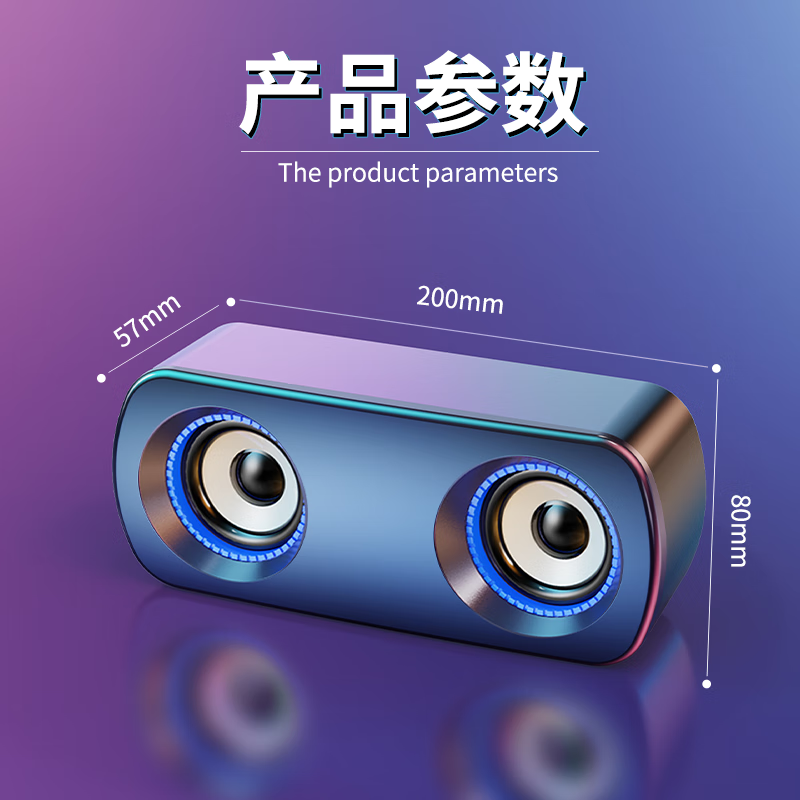赛达电脑音响音箱台式机笔记本有线USB多媒体喇叭手机小钢炮迷你小型桌面显示器低音炮可粘贴V-189 黑蓝(无灯+稳固粘贴+震撼音效)