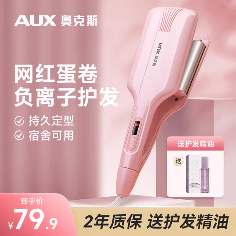 AUX/�¿�˹ ������ ˮ���������̼а� w337D ӣ��������