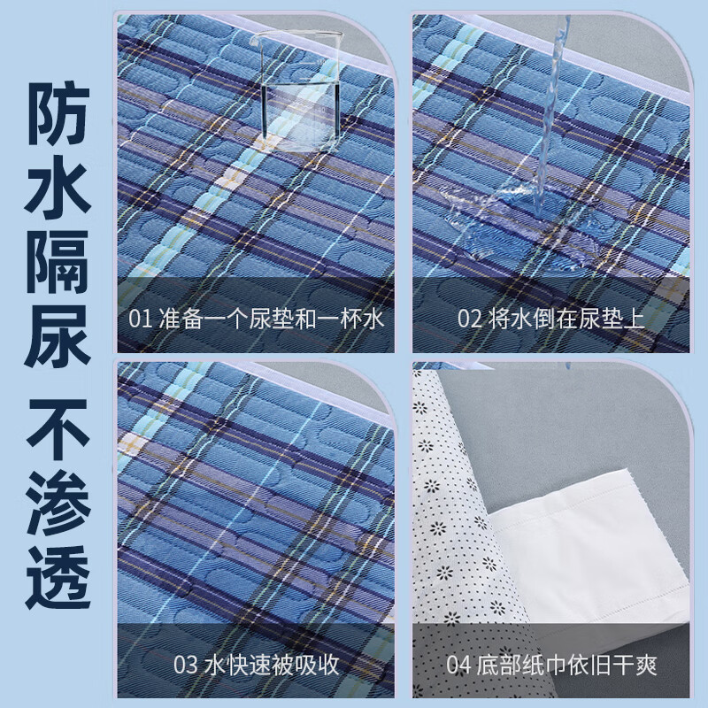 美物德品老人隔尿垫翻身辅助神器卧床瘫痪病人久躺移位成人专用护理垫可洗 翻身隔尿垫100*150CM(灰蓝格) 换洗装 两条