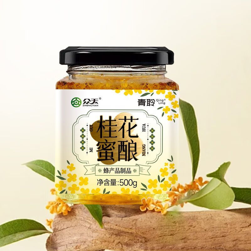 鲜桂花可以泡蜂蜜吗怎么泡(鲜桂花能直接泡蜂蜜吗) 鲜桂花可以泡蜂蜜吗怎么泡(鲜桂花能直接泡蜂蜜吗)