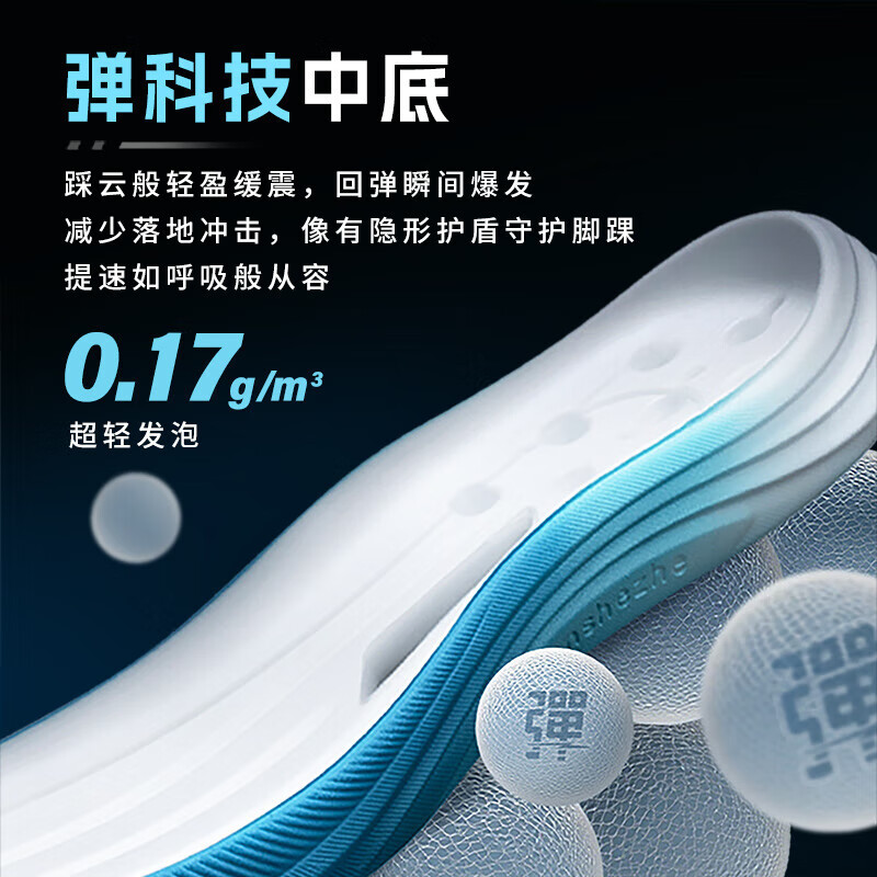 TANSHEZHE弹射者运动鞋猎豹2.0全掌气垫竞速跑鞋中考体测跑鞋透气跑步鞋 兰白-（纯粹）-猎豹2.0 【建议拍大一码】 38