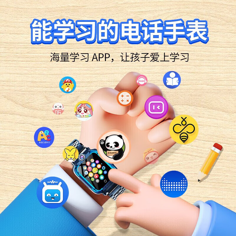 【2026新款】适用手机电话儿童表手5G防水插卡GPS定位多功能 黑色 14核+高帧刷新+大内存+定