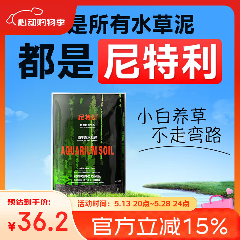 ����������ˮ�������ר��ˮ������̬�ݸ׵�ɰӪ����3L/��