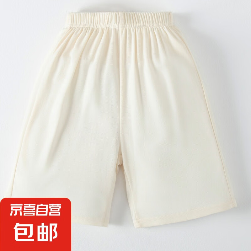 儿童运动短裤2025男童深灰色五分裤外穿幼儿学生校服裤子运动裤夏 白色 130