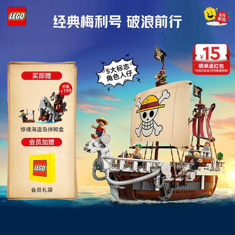 ָ LEGO ľ  75639ǰ÷ź Ʒ кŮϦ