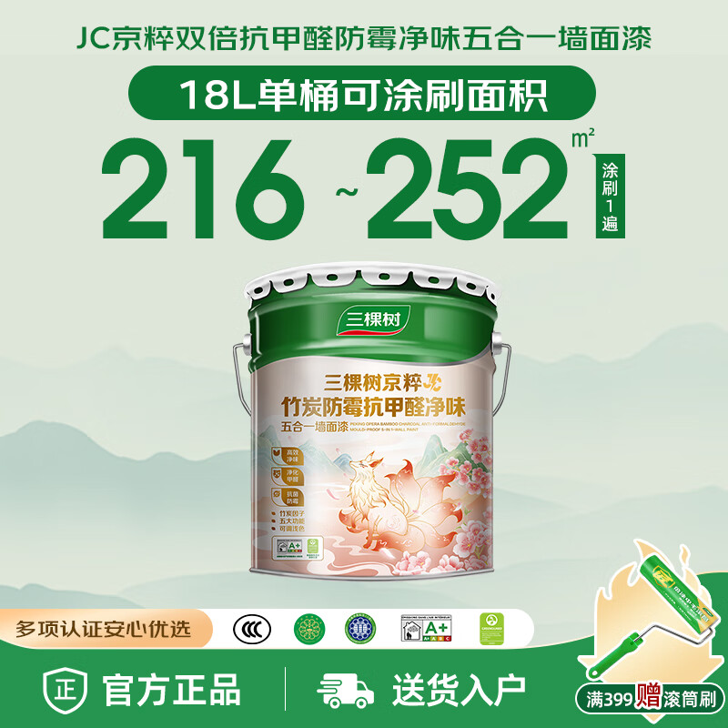 商品图片 2