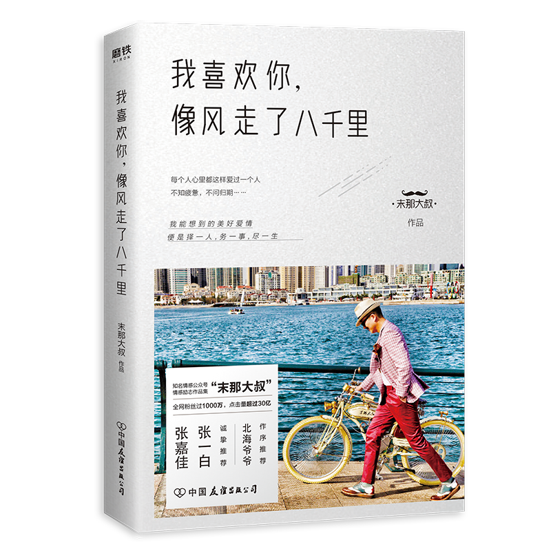 掌握市场变化,抓住价格走势!热销商品价格分析带您一路赚到顶!