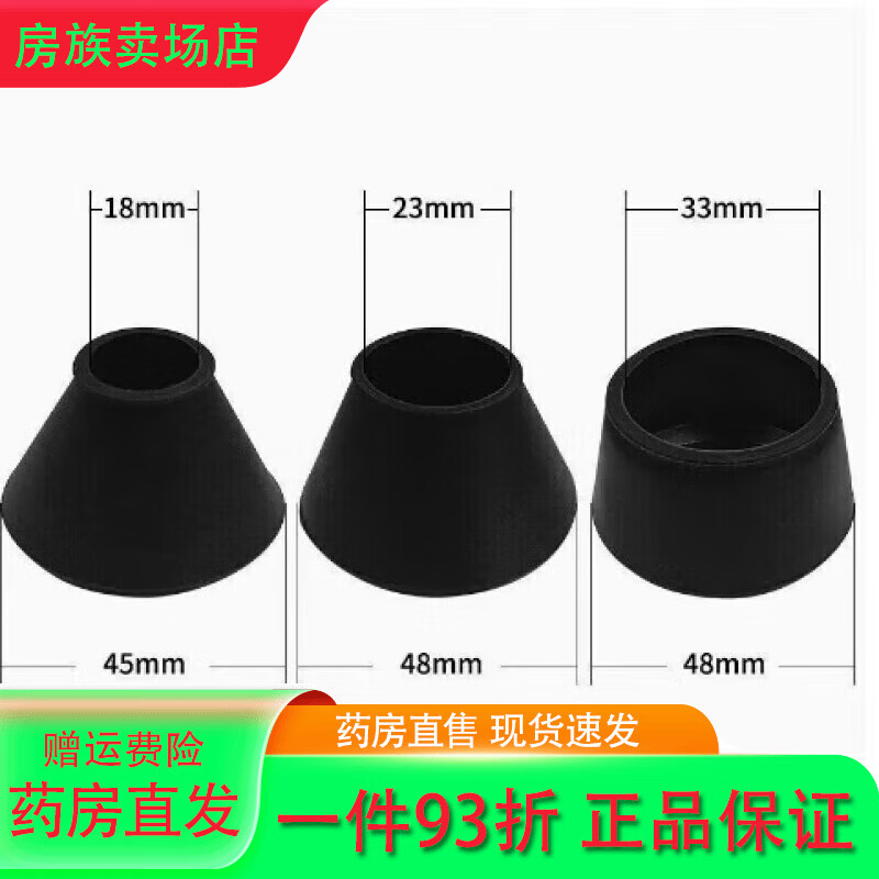 通用男用大粗阴茎拉伸杯负压真空泵增按摩器物理降敏手动飞机杯男用超 密封圈1组