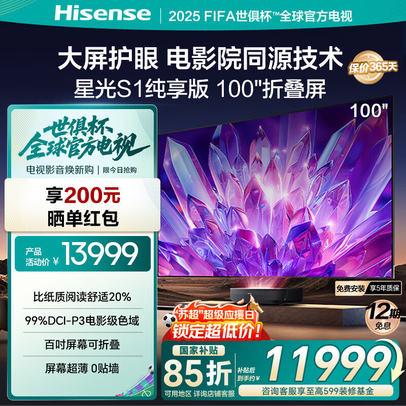 ���ż������ �ǹ�S1�����桾�۵����桿 100Ӣ�� �������� ��ͥӰԺ AI���ܼҵ粹�� 100L6NS 98-100