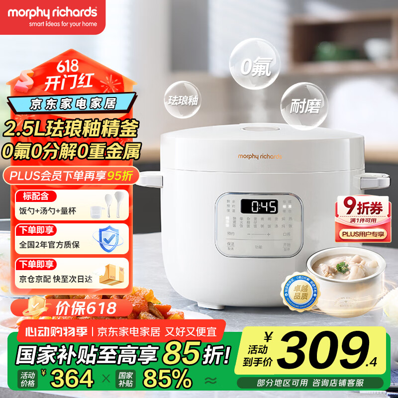 Ħ�� �緹�� MR8502 2.5L