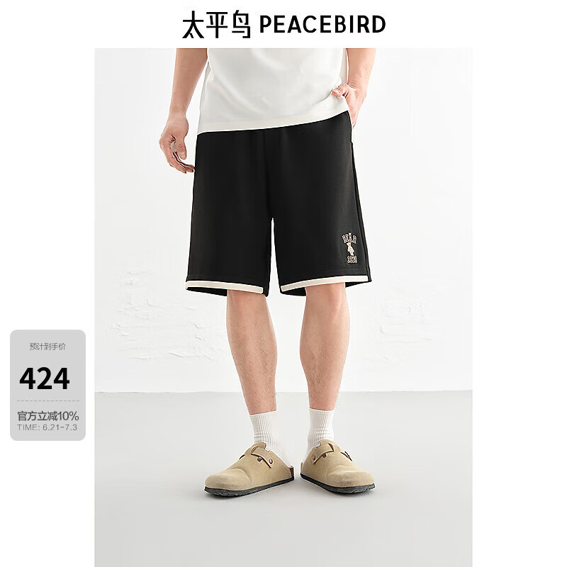 太平鸟男装【Steiff泰迪熊联名】刺绣休闲裤夏新款撞色短裤B1GNF2342 黑色1 31