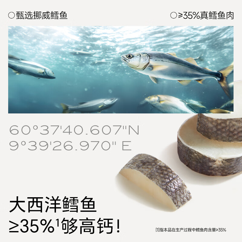 不二宝贝手指泡芙条鳕鱼6个月无添加糖宝宝辅食婴儿幼儿溶豆零食 【鳕鱼肉含量≥35%】婴幼儿鳕鱼手指泡芙42g/罐