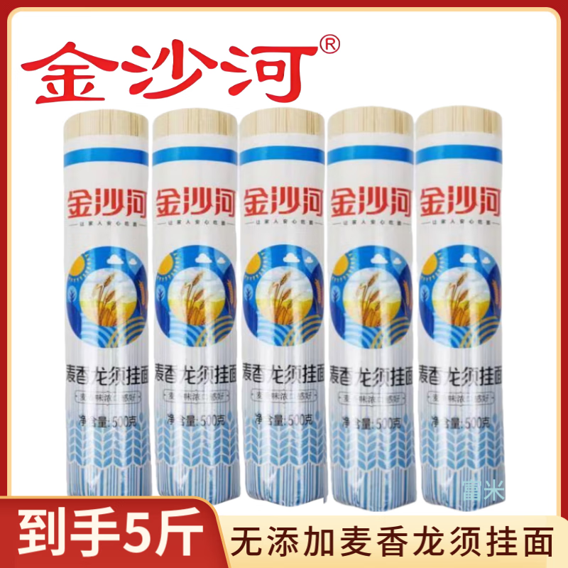 ��ɳ���������500g/�� ���������������㼦��ԭζ������ʳ���� �����������500g*5�� 12.9Ԫ