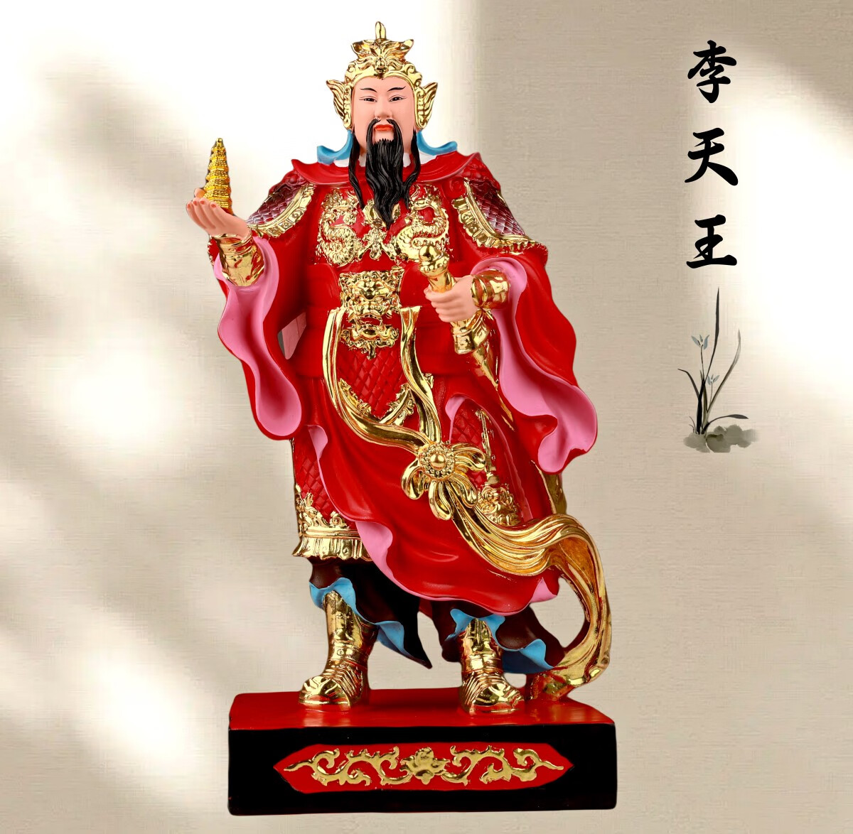 天王神像李靖托塔居家帅风水佛像家用摆件供奉 12寸站托塔李天王