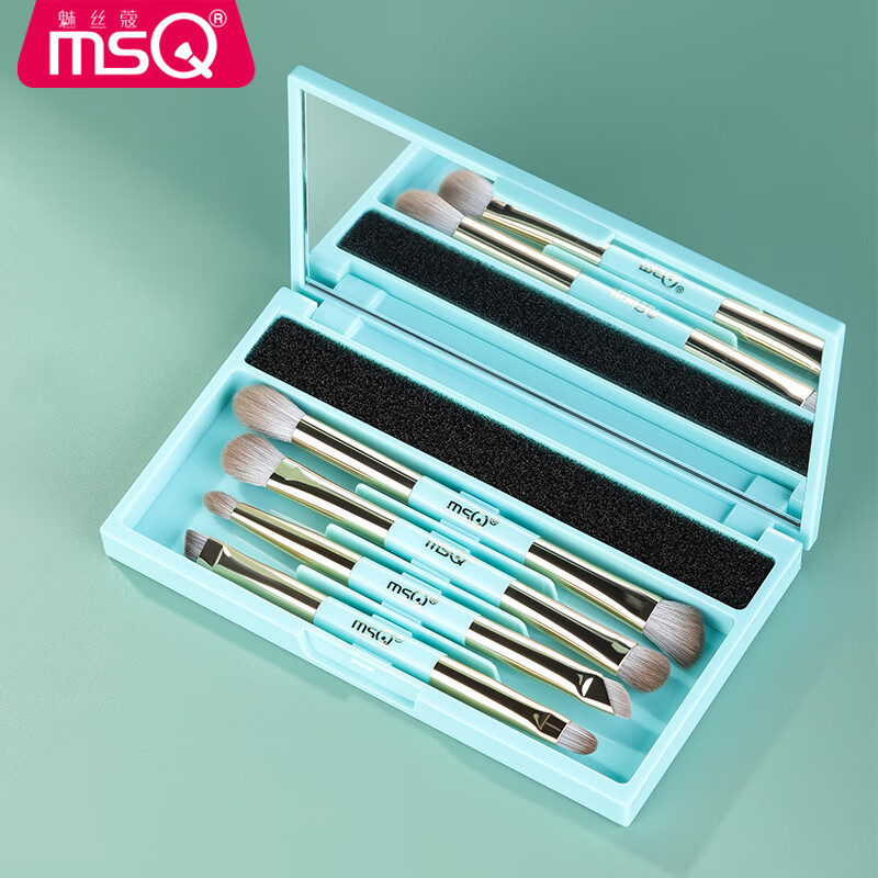 魅絲蔻（msQ）玉芽眼影刷套裝 4支 眼部暈染細節刷鼻影眼線(xiàn)雙頭化妝刷 玉芽(化妝盒版) 4支