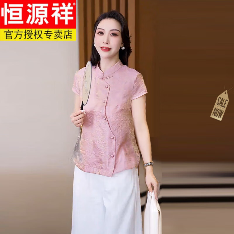 恒源祥新中式國風(fēng)襯衫女2025夏季新款顯瘦盤(pán)扣襯衣年輕媽媽裝旗袍上衣 品牌高端女裝-粉上衣【單件】 L 【體重90-105斤】