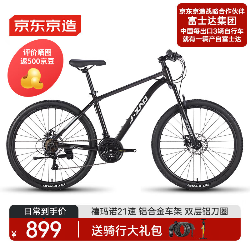 �������� ɽ�����г� XC300 17��