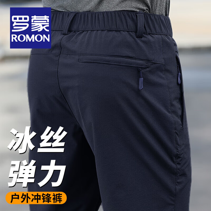 ���ڲ��������ɣ�ROMON�������ٸɿ�����ʿ���＾����������浯�ְֿ��˶��������г����� �ļ���-����ɫ 2XL ��