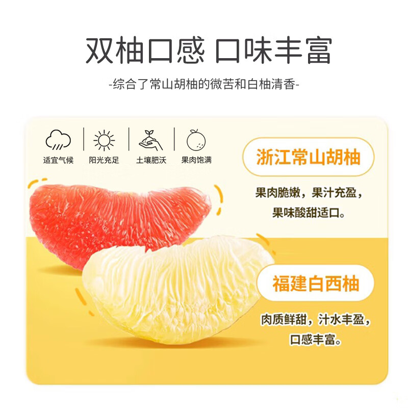 可局双柚混合果汁自然清爽解腻常山胡柚颜值网红nfc玻璃瓶装饮品318ml 配料干净的双柚汁318ml*1瓶