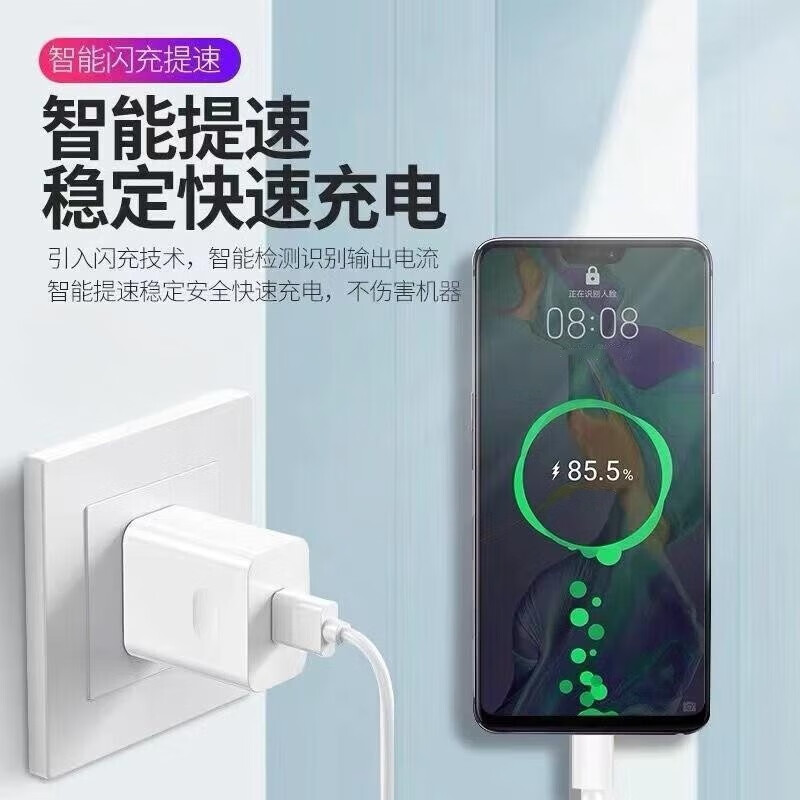 猎弗蒙适用华为40W超级充电器快充mate40 nova7 nova8充电头适用荣耀v30p3020充电器6Amate30 20快充套装 40W快充头+1.5米5A快充线