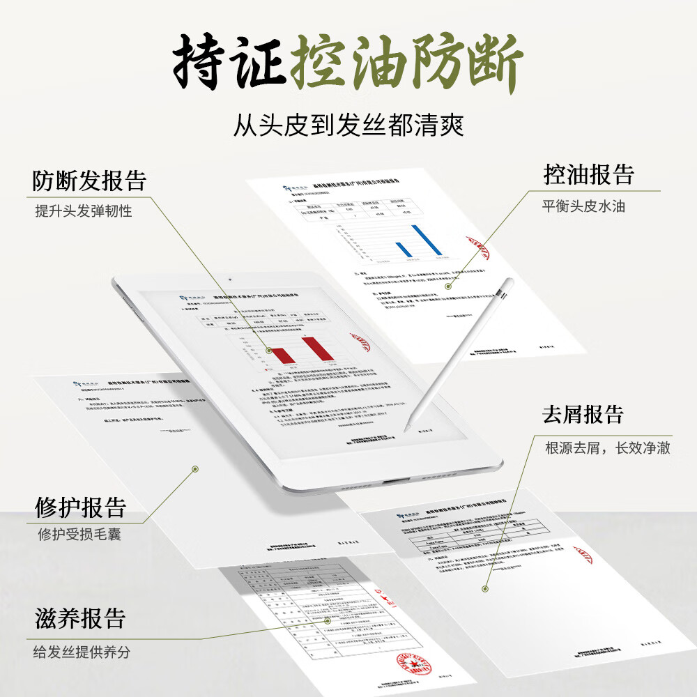 墨见侧柏叶洗发皂控油洗发水何首乌草本修护草本手工香皂 【控油养发】侧柏叶手工香皂*1盒