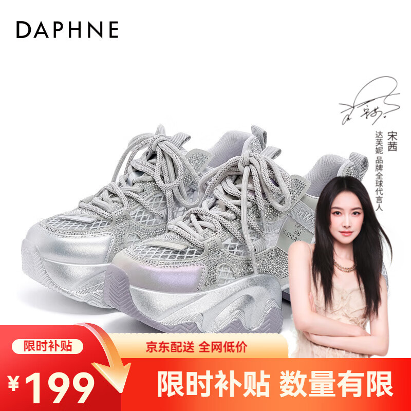 ���ڲ�������ܽ�ݣ�DAPHNE���ϵ�ЬŮ����͸�����ʺ�������˶�����Ь2025���ļ��¿�ٴ�ŮЬ �����Ų��� 36 (230mm)