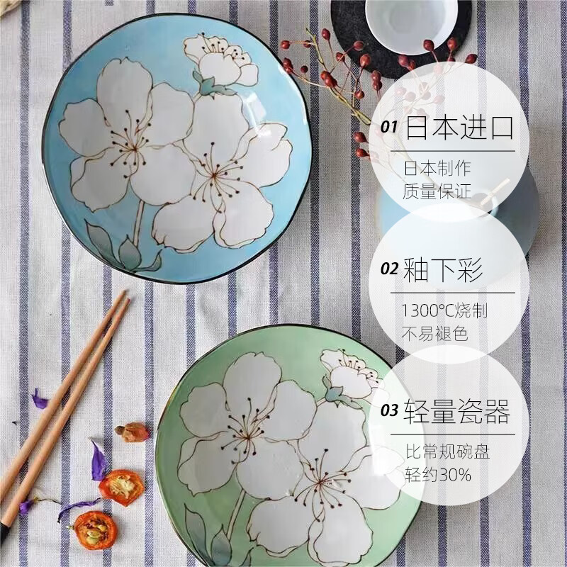 Nature Living日本进口美浓烧樱花系列陶瓷饭碗釉下彩创意散件餐具微波炉可用 5.8英寸蓝樱花多用碗 | 319136