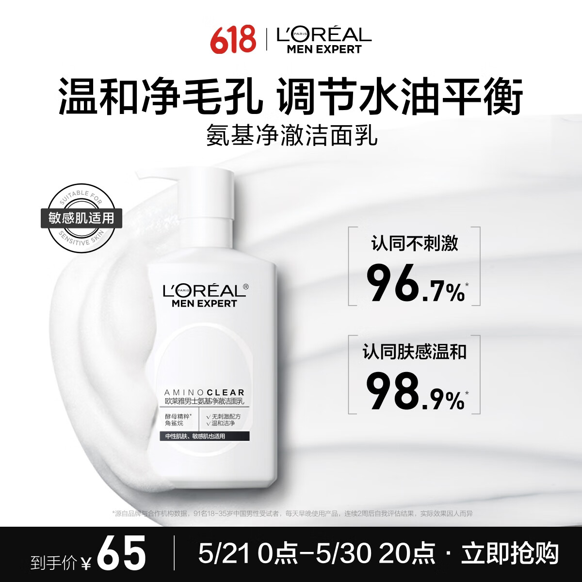 ŷ���� ��ʿϴ���� 185ml