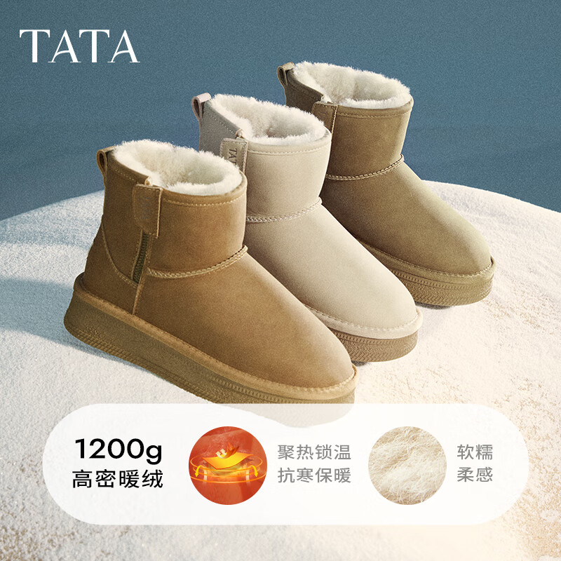 TATA  ůůѥѩѥ 139Ԫ