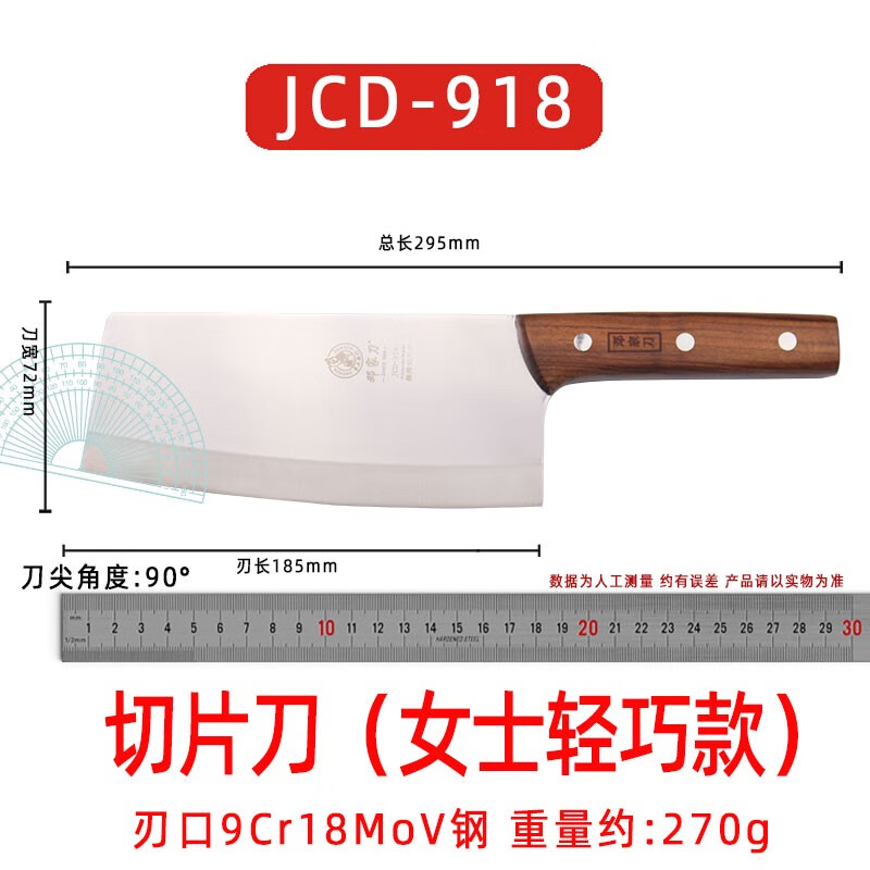 鄧家刀9鉻菜刀家用女士專用切肉片刀輕薄鍛打夾鋼不銹鋼廚房刀具 銀色