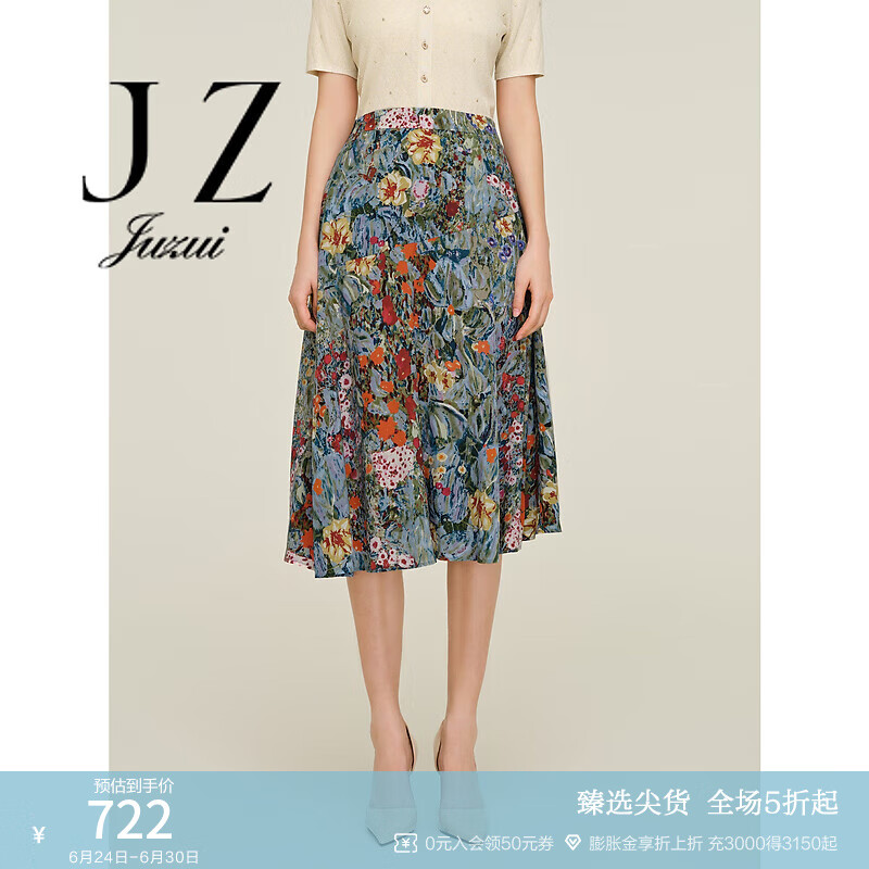 玖姿（JUZUI）商场同款弹力真丝缎花卉半身裙女夏款JWDX20117 花湖蓝 L