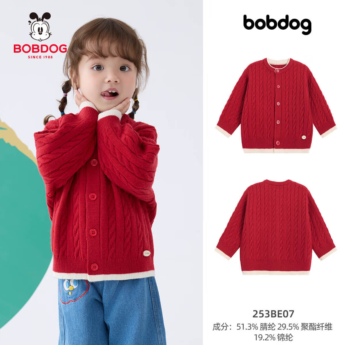 ���ڲ������Ͳ�������ë�¶�ͯ������ٴ�Ӥ����֯��Բ���ﶬë�±�ůͯװ ��ɫ���ʻ������� 100cm ���� 49.9Ԫ