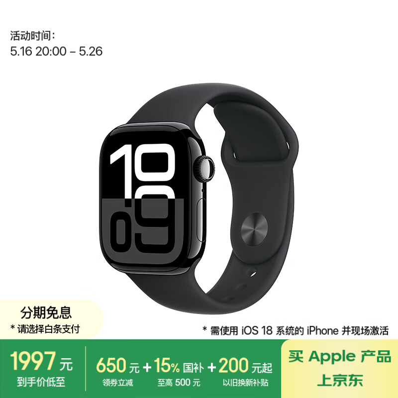 Apple/ƻ�� Watch Series 10 �����ֱ� GPS�� ������ ����ɫ 42mm M/L ���Ѱ�