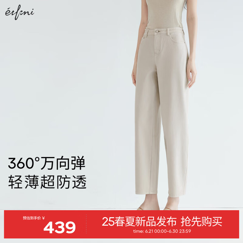 伊芙丽（eifini）伊芙丽2025夏季新款防透染色潮流百搭春夏女装中腰9分直筒牛仔裤 灰白 M