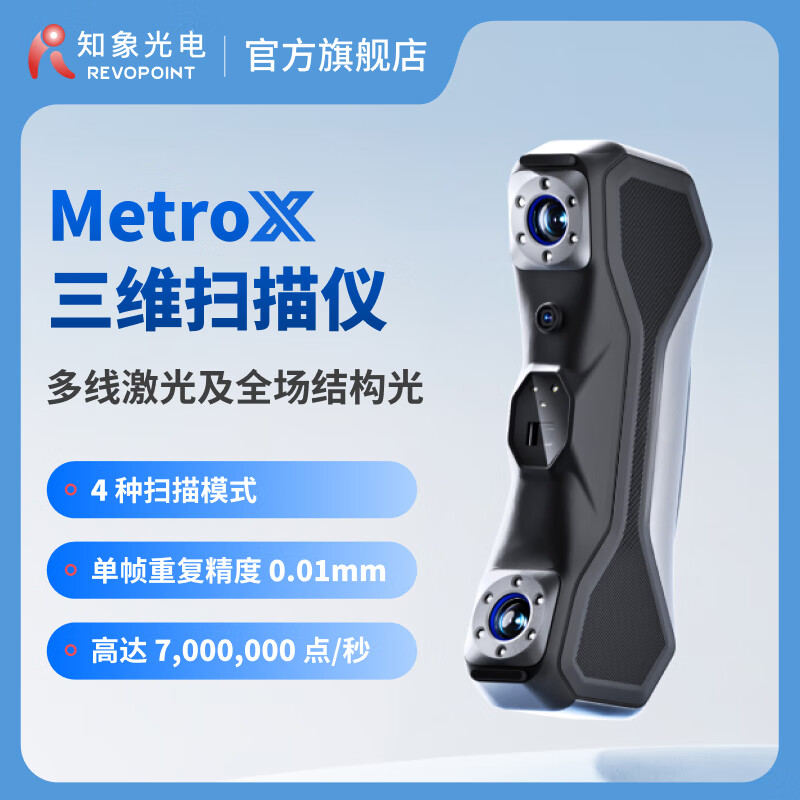 2025年扫描仪品牌排名前十名，这10款高清高速扫描+智能识别绝了-图片3