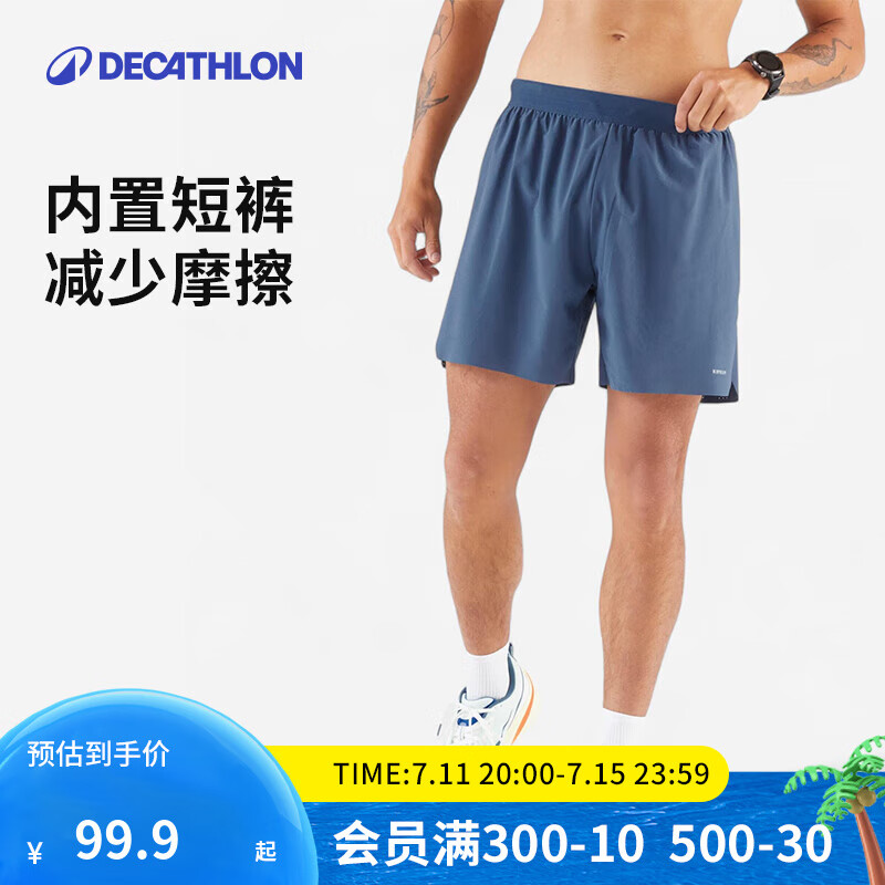 迪卡侬运动裤男轻盈跑步短裤速干裤轻薄速干透气越野马拉松运动休闲短裤 墨青色 XL
