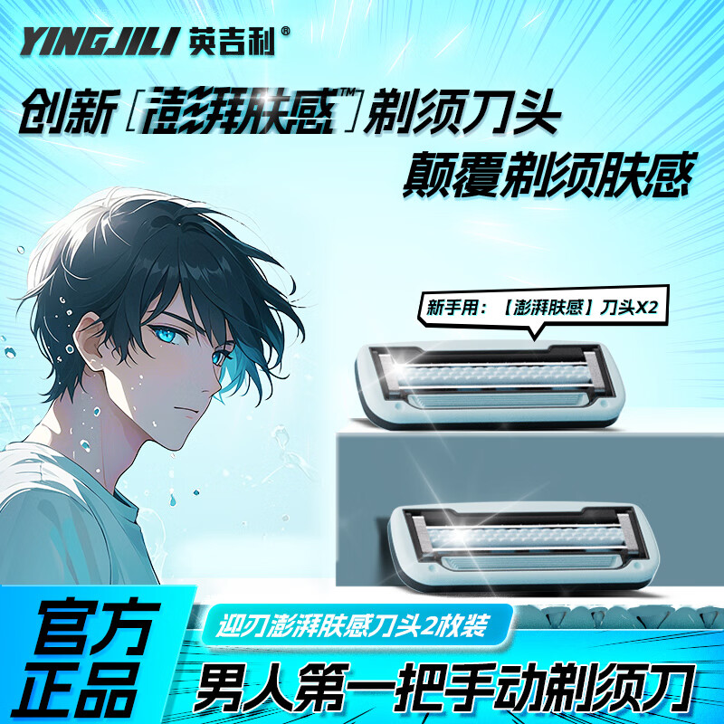 Ӣ����ӭ��N1�ֶ��κ���Ƭ���ְ�����������ѧ����ҵ�������ж�����ȥ�ͽ������뵶���б�Я�����˲������� �������á����ȷ��е�ͷ2ö-�ޱ�