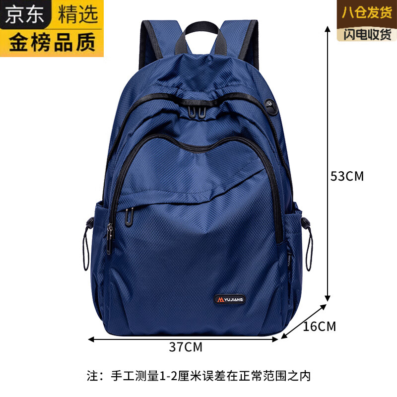 EKK日本进口名牌双肩包女超轻户外旅行包运动背包男轻便旅游登山包通 蓝色加大号