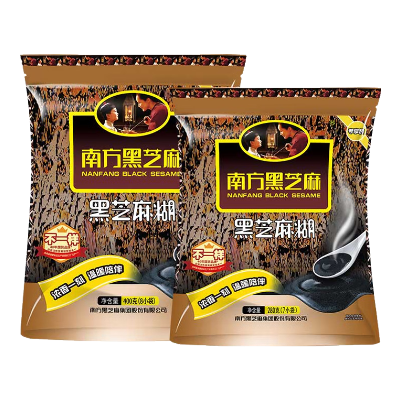 南方黑芝麻【2袋】经典黑芝麻糊400g+280g黑速食懒人早冲饮 原味 400g*1袋 +280g