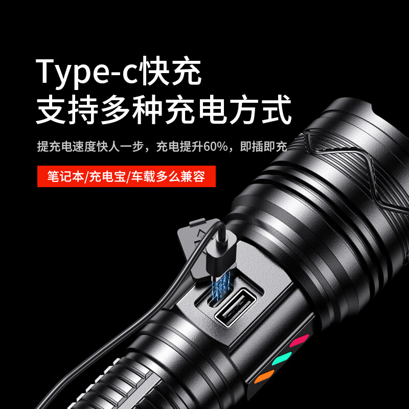 智小迪新款超级强光手电筒户外激光超亮充电式耐用冲天炮战术远射大功率 【三代冲天炮】5500毫安双锂电