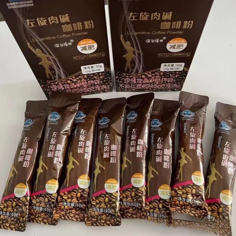 果纤清菲左旋肉碱粉 的伴侣防弹奶茶固体饮料 10g/袋x5袋 咖啡